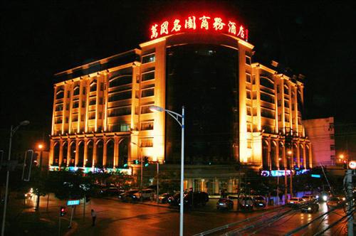 Wanguo Mingyuan Business Hotel Yulin  Buitenkant foto